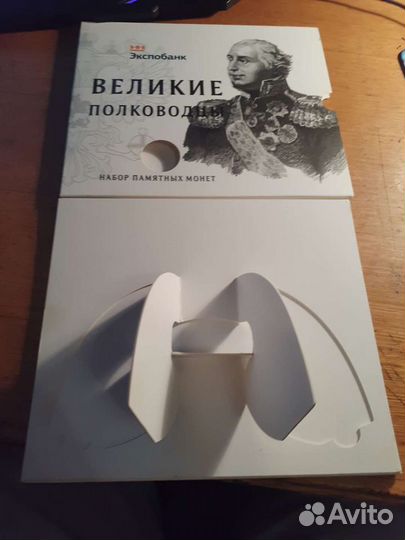 Альбом для монет