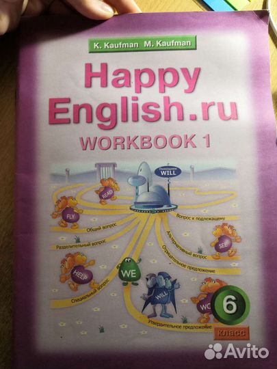 Рабочая тетрадь по английскому языку happy English