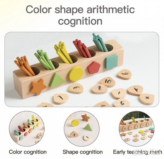 Деревянные игрушки