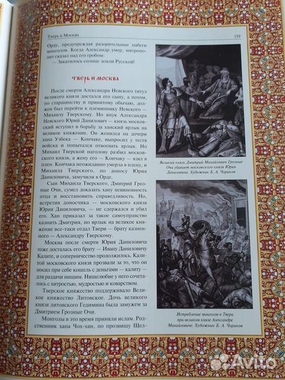 Книги по истории