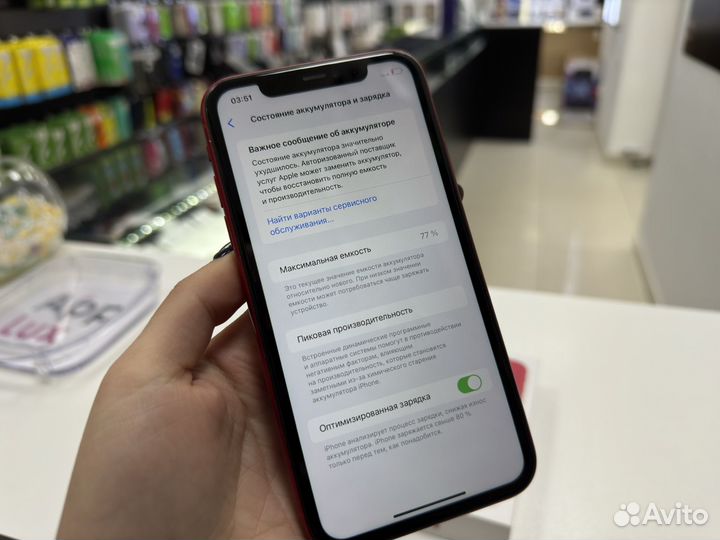 iPhone 11, 128 ГБ