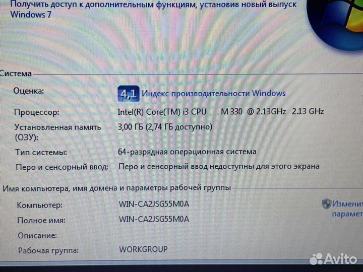 Ноутбук Acer Aspire 5740 (14)