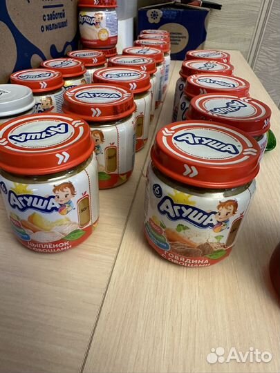 Детское питание Агуша(Молочная кухня)