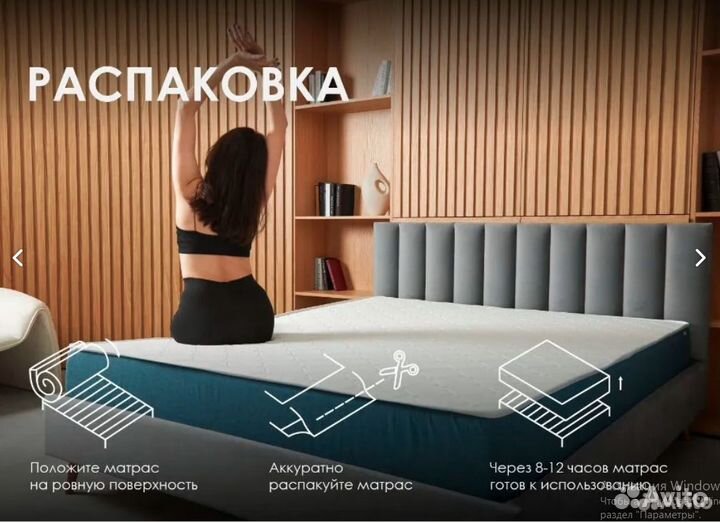 Матрас ортопедический новый 160х200