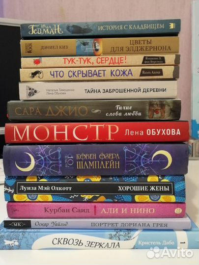 Книги