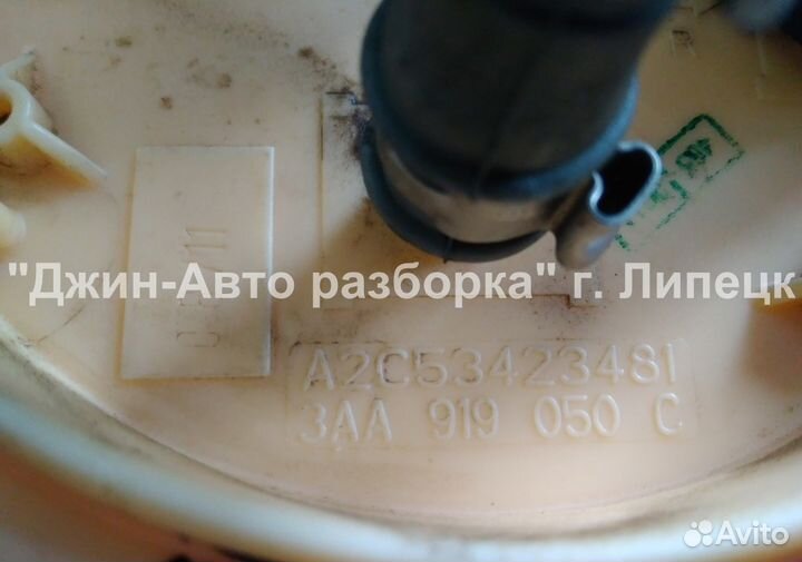 Топливный насос эжекционный 2.0 дизель Passat B7