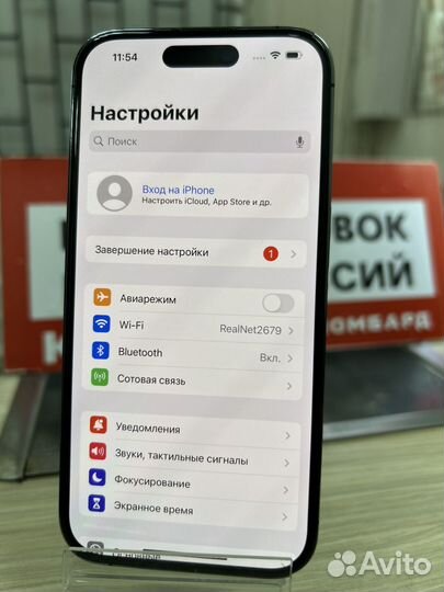 iPhone 14 Pro, 128 ГБ