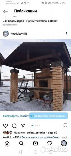 Печи камины барбекю