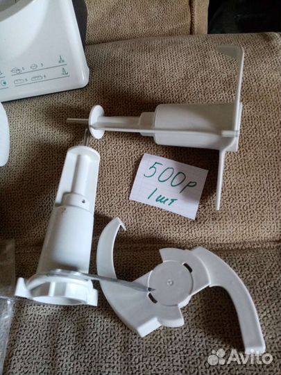 Кухонный комбайн (запчасти.) Браун комби 600