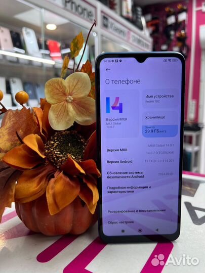 Xiaomi Redmi 10C, 3/64 ГБ