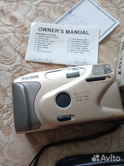 Пленочный фотоаппарат skina