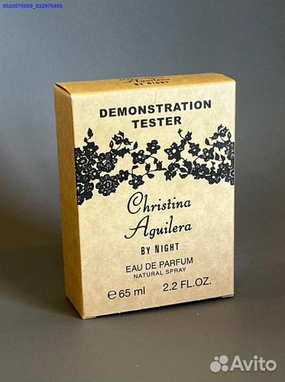 Christina aguilera by night (Арт.61525)