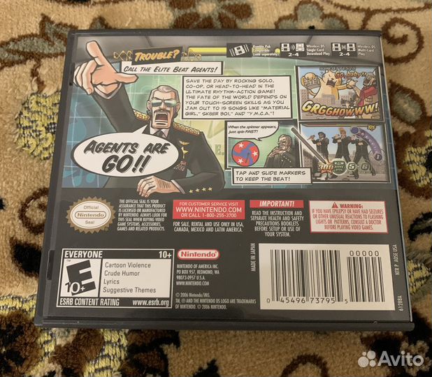 Elite Beat Agents для Nintendo DS