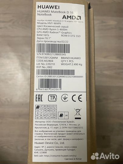 Продам ноутбук