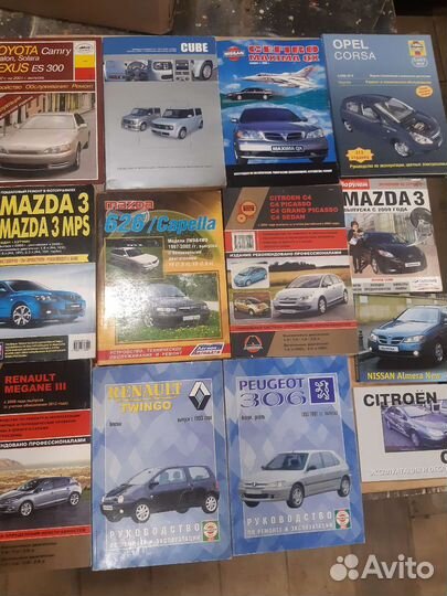 Книги по ремонту автомобилей