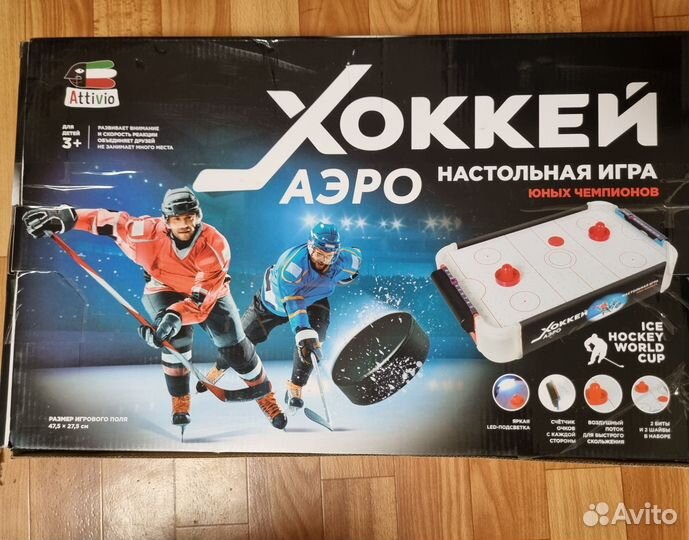 Аэро хоккей