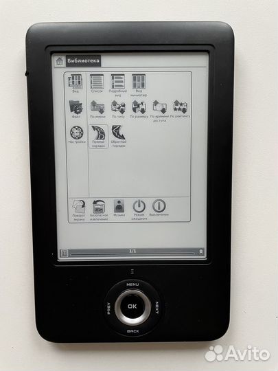 Электронная книга onyx Boox A61S Hamlet