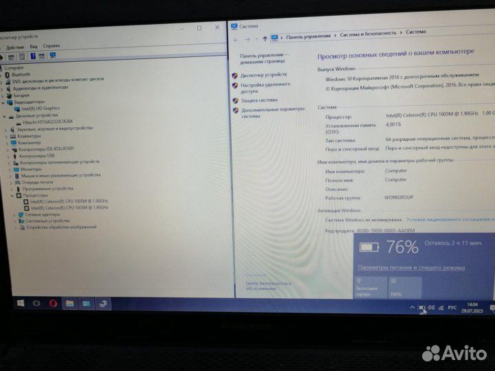 Ноутбук для учебы Lenovo 2/4/320 акб