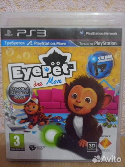 Eye Pet для Move PS3