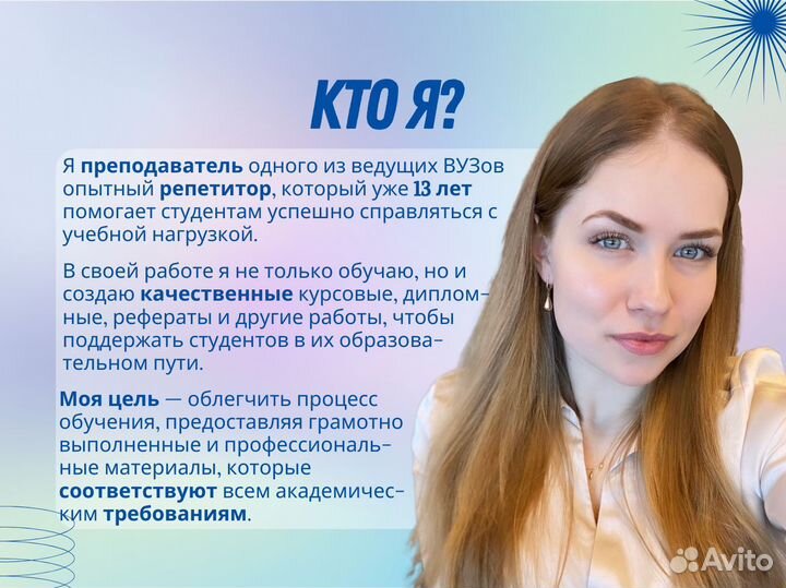 Рефераты Курсовые ВКР Дипломные Диссертации