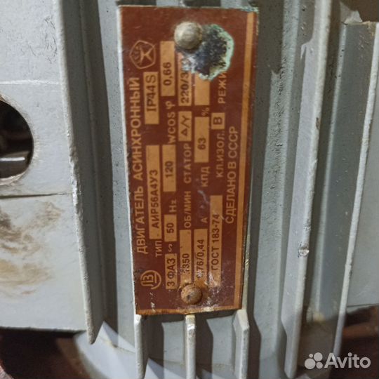 Вытяжка с электромотором.220/380V, 1350 об/мин