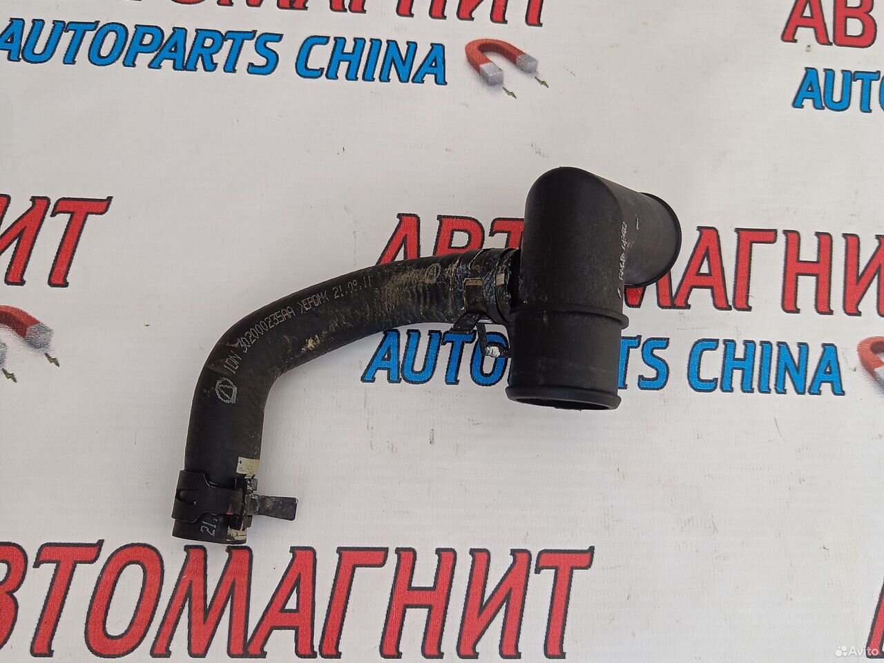 Тройник системы охлаждения Chery Tiggo 8 pro max