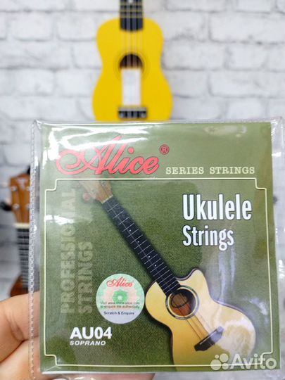 Струны на укулеле