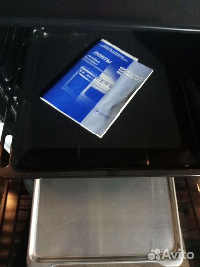 Плита газовая четырехгорелочная