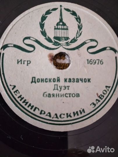 Грампластинки 50-х- 80-х г.г