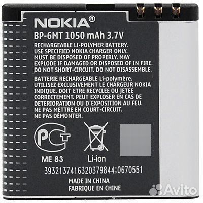 Аккумулятор Nokia BP-6MT (Ёмкость 1050mAh)
