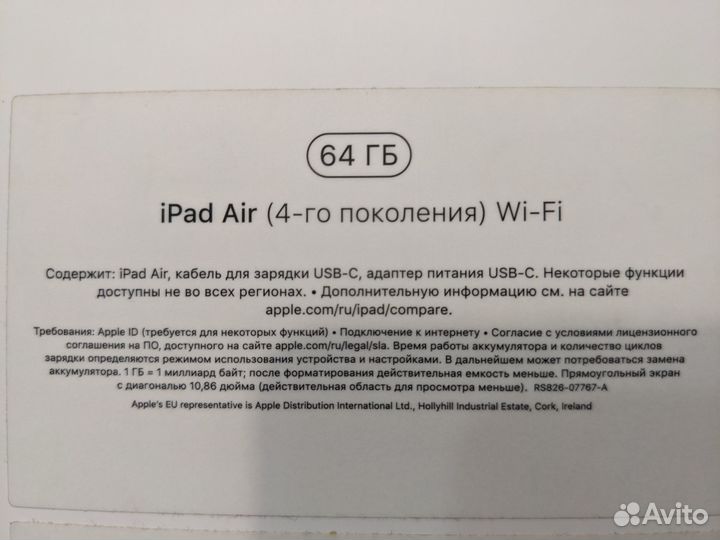iPad Air 4 64gb