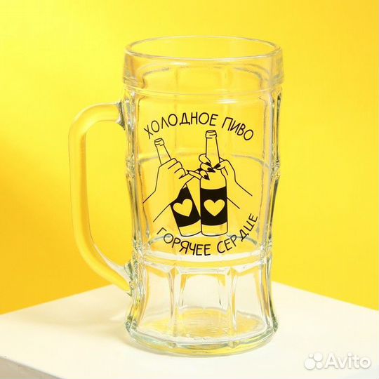 Кружка пивная «Холодное пиво, горячее сердце», 500