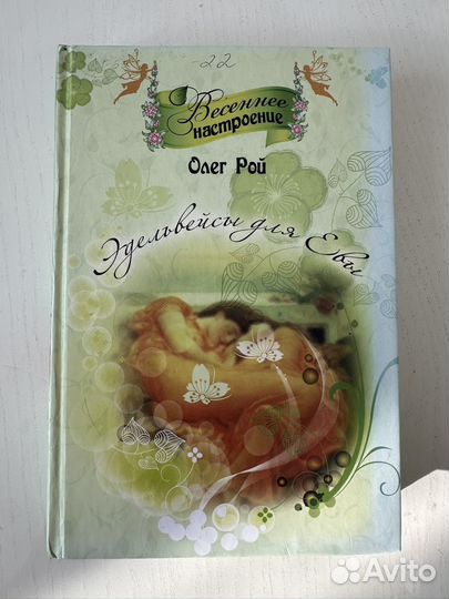 Книги разные