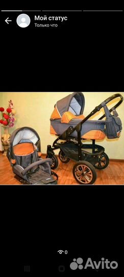 Коляска 3 в 1 aviator
