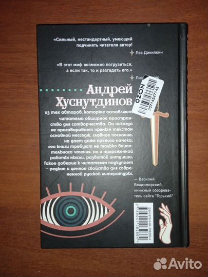 Книга