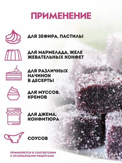 Продам агар-агар