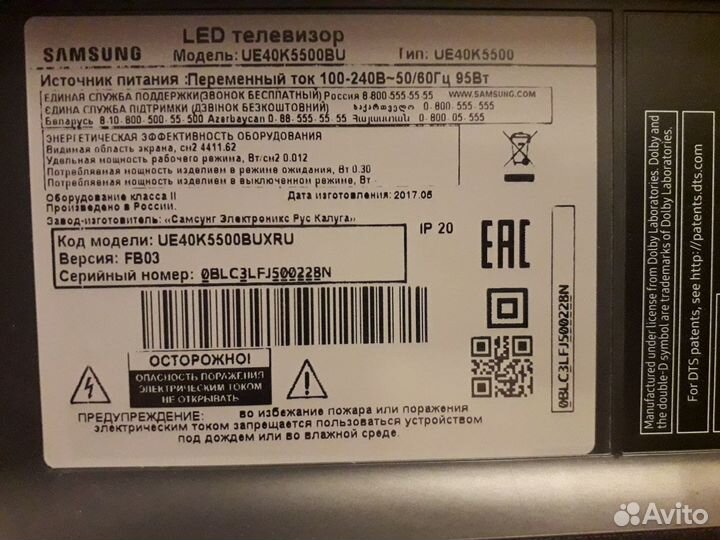 Разбор Samsung UE40K5500