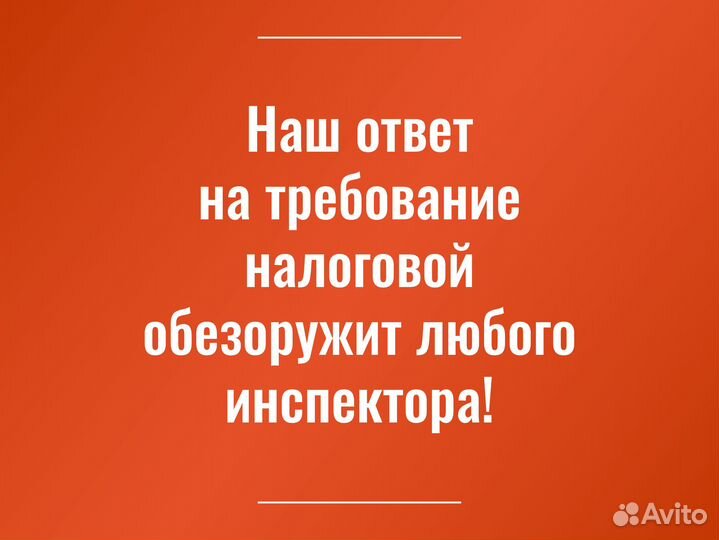 Бухгалтер для ип и ооо