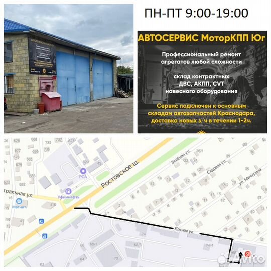 Генератор VAG