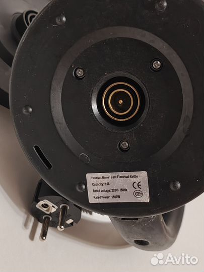 Чайник электрический