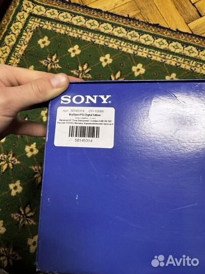 Sony playstation 5 CFI-1008B