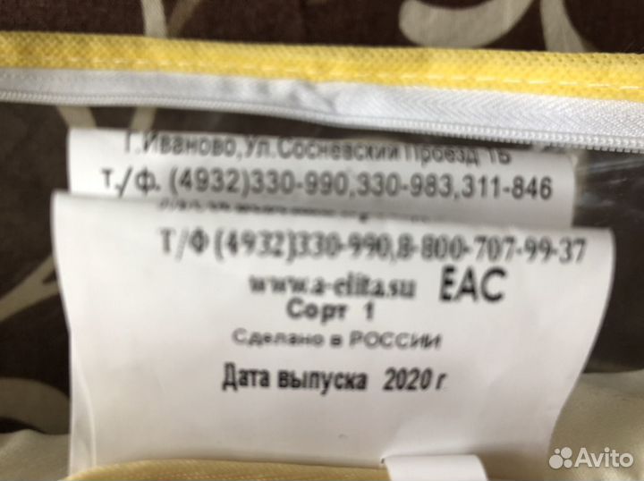 Подушка детская «Лебяжий пух» 2 в 1