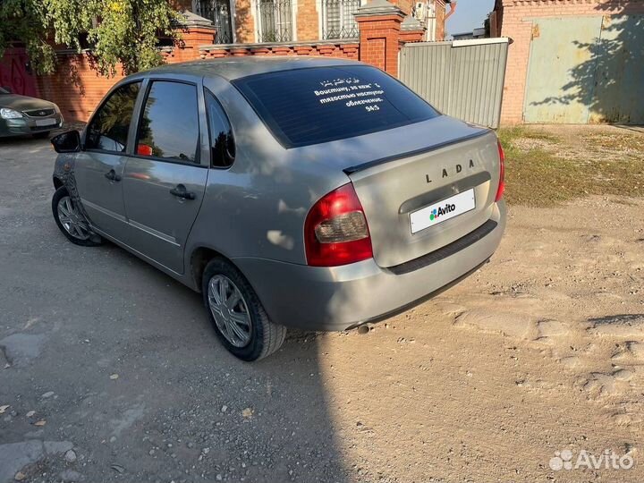 LADA Kalina 1.6 МТ, 2006, 155 578 км
