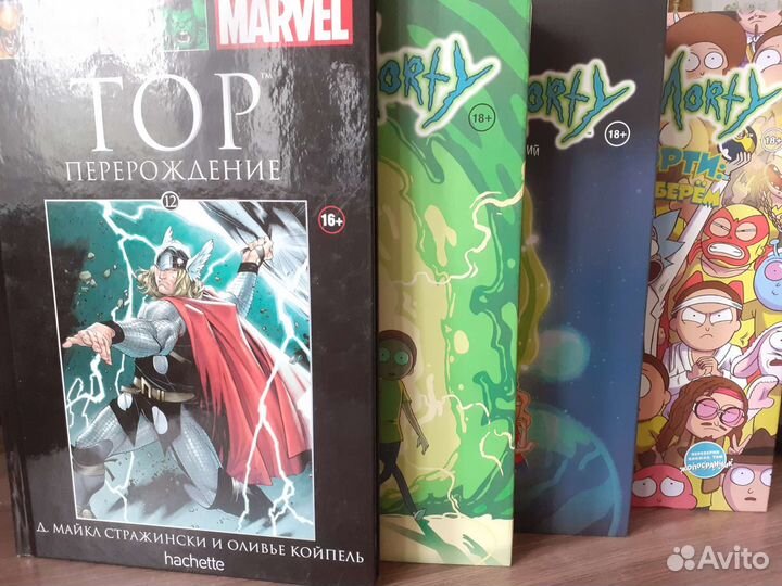 Комиксы, книги комиксов, манга