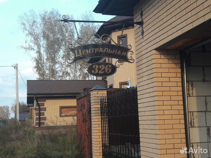 Лазерная резка