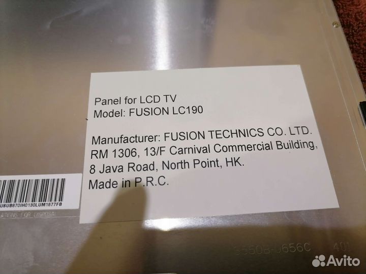 Матрица для тв Supra STV-LC19810WL