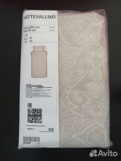 Икея. Постельное белье