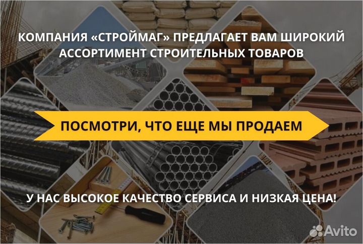 Утеплитель теплоизоляция Knauf, оптом