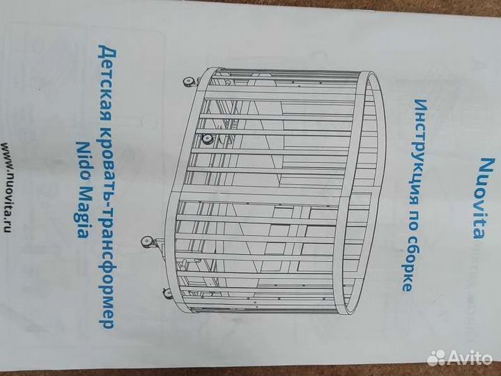Кровать-трансформер с 2 матрасами и постелью