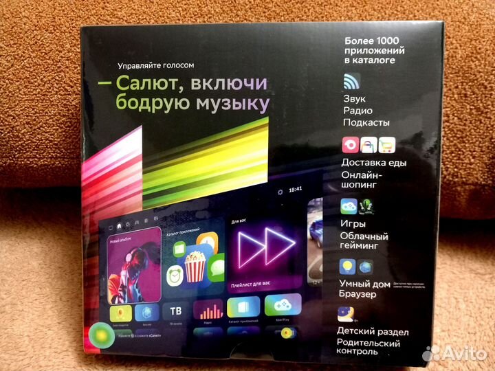 Smart-TV приставка Sber Box (sbdv-00004) новая